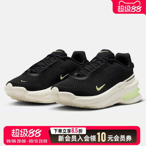 运动休闲商场同款