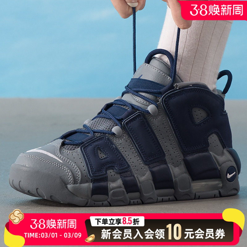 NIKE耐克女鞋休闲鞋26新款运动鞋透气跑步鞋皮蓬篮球鞋415082-009