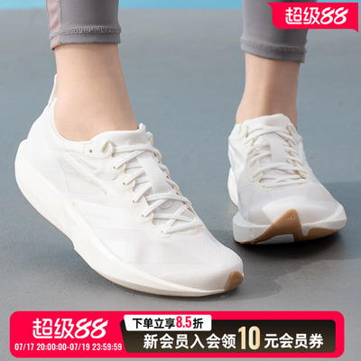 adidas阿迪达斯女鞋跑步鞋26新款ADIZERO ADIOS 9 W运动鞋 JR2243