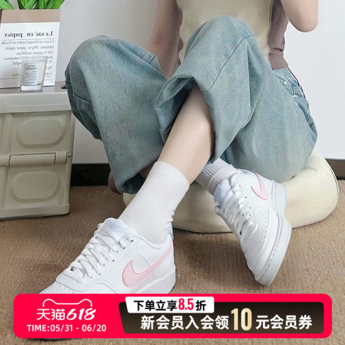 商城同款 正品保证