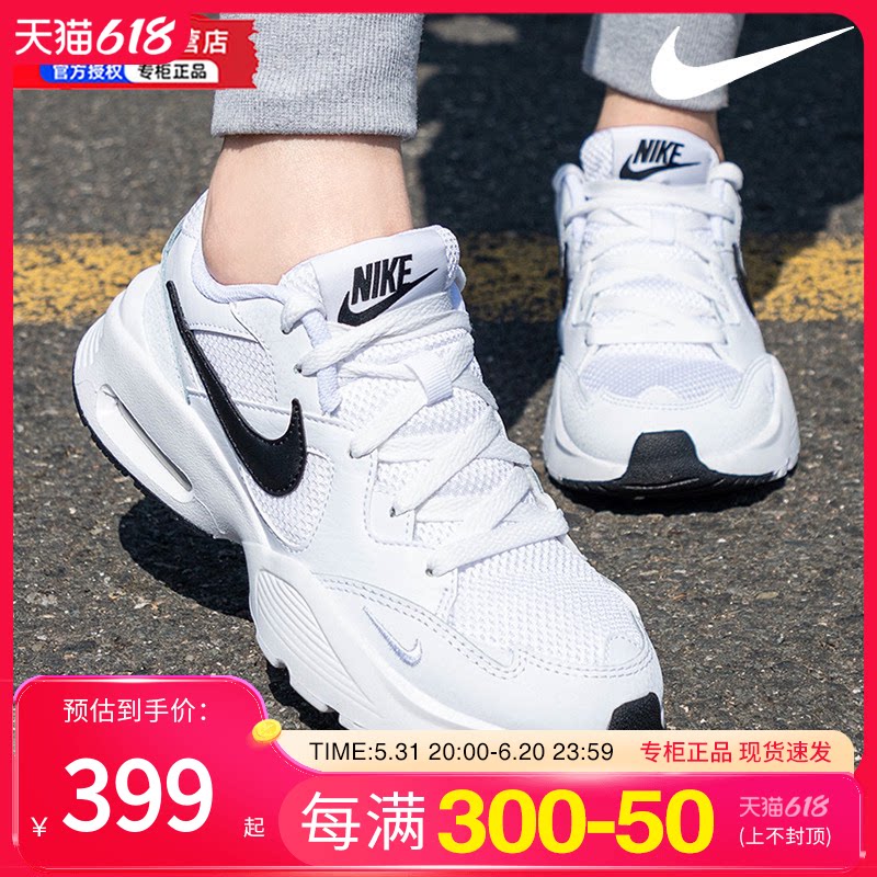 耐克女鞋(nike)女子运动鞋老爹鞋 air max fusion cj1671
