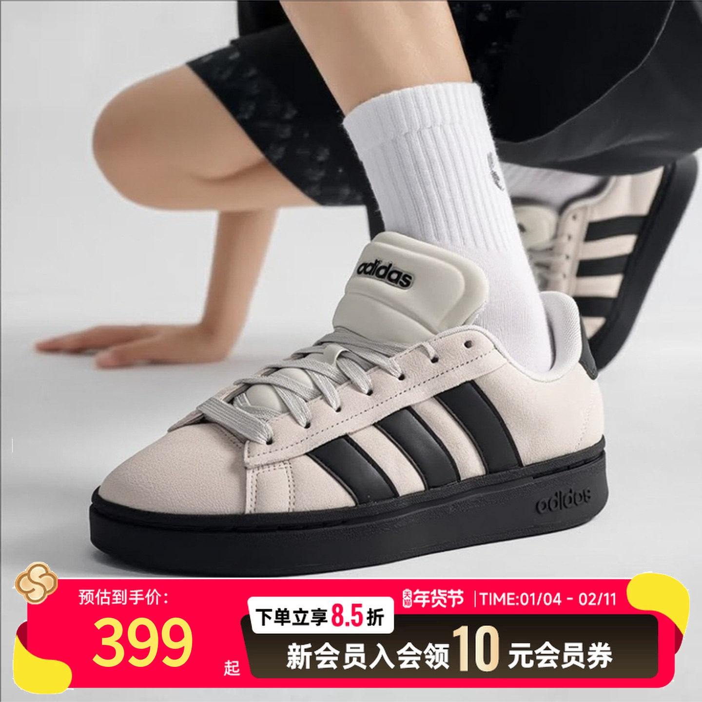 阿迪达斯男女鞋25新款网球鞋低帮厚底运动缓震三条纹休闲鞋IH1287,运动鞋new,运动休闲鞋,淘宝优惠券,粉丝福利购,淘宝优惠卷