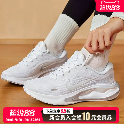 NIKE耐克女鞋2026夏新款JOURNEY RUN训练运动鞋缓震跑步鞋 FJ77