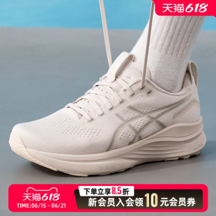 亚瑟士男鞋跑步鞋2026夏季新款健身训练鞋正品运动鞋1011C052-250