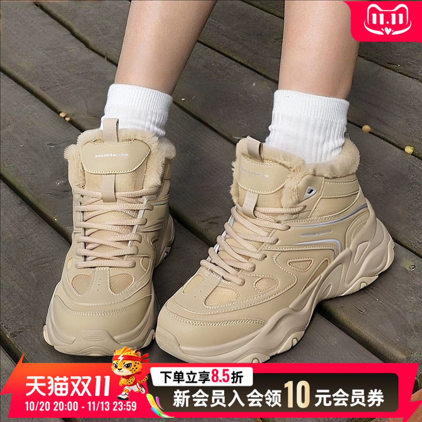 斯凯奇女鞋熊猫鞋秋冬季新款运动鞋加绒保暖高帮休闲鞋加厚168070
