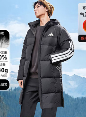 阿迪达斯黑色长款羽绒服男女冬季新款棉服防风保暖鸭绒外套JG3840
