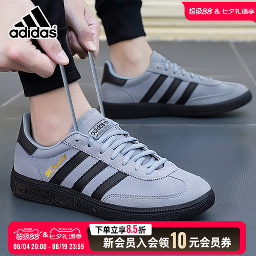 Adidas阿迪达斯三叶草男鞋女鞋2026夏季新款 HANDBALL 板鞋JR3668