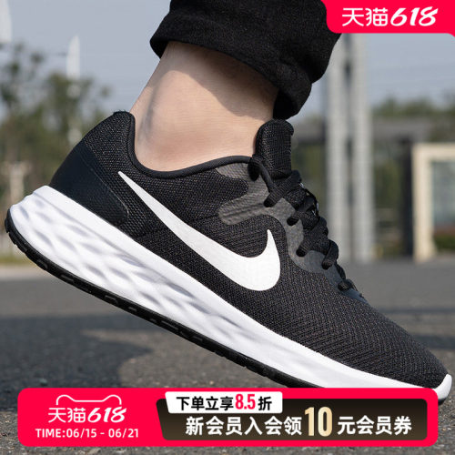 耐克旗舰运动透气网面跑步鞋