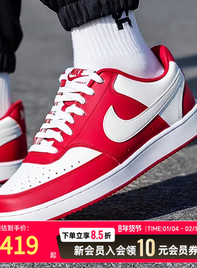 耐克NIKE男鞋板鞋26春节新年款运动鞋红色低帮休闲鞋HM9862-600