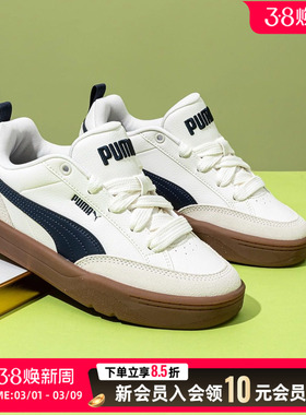 彪马官方旗舰正品26新款男女同款情侣复古休闲鞋低帮板鞋397262