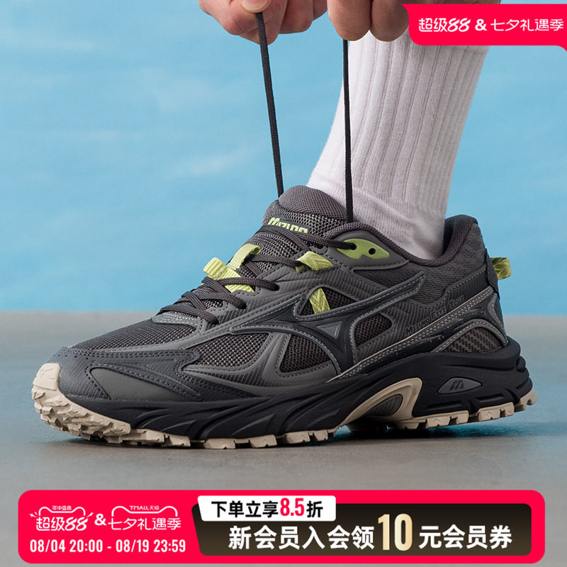 美津浓户外慢跑鞋男鞋女鞋2026新款透气运动鞋健身跑步鞋D1GH2519