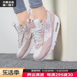 Nike耐克女鞋官网旗舰2024新款Airmax90气垫鞋运动鞋跑步鞋DM9922