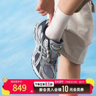 亚瑟士男鞋女鞋休闲鞋25新款GEL-NIMBUS 10.1运动跑步鞋1203A543