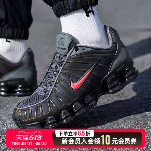 耐克（NIKE）男鞋 2026新款shox tl se运动鞋健身训练缓震舒适透