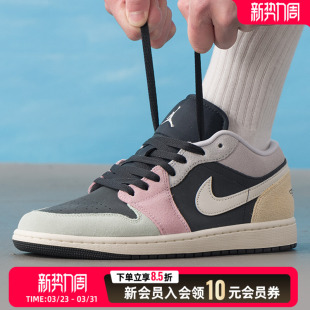 Jordan耐克男鞋AJ1黑粉色低帮板鞋运动鞋休闲复古球鞋 IB7109-004