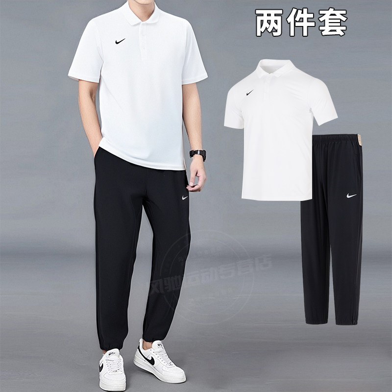 NIKE耐克男装白色短袖POLO衫收口长裤子25新款透气T恤运动套装,运动服/休闲服装,运动套装,淘宝优惠券,粉丝福利购,淘宝优惠卷