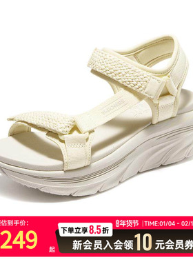 skechers斯凯奇舒适潮流女鞋夏季厚底凉鞋休闲鞋时尚沙滩鞋119822