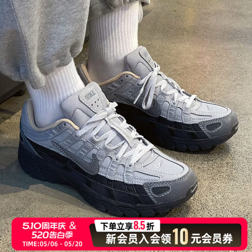 NIKE耐克正品P6000跑步鞋男鞋夏季新款厚底运动鞋减震跑鞋HV5984