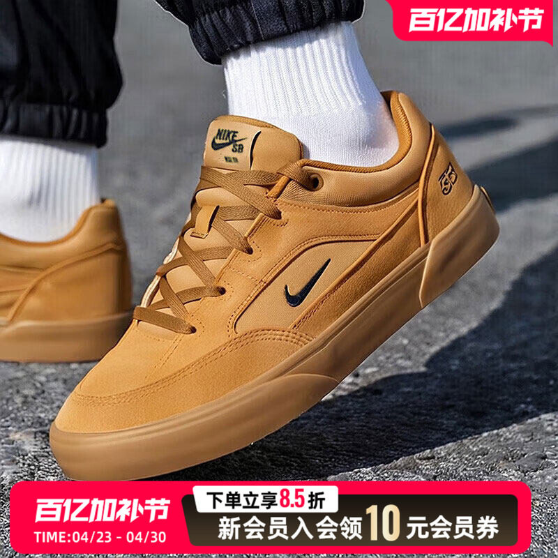 NIKE耐克复古板鞋男鞋黄色休闲鞋2026新款低帮轻便运动鞋子HF3066