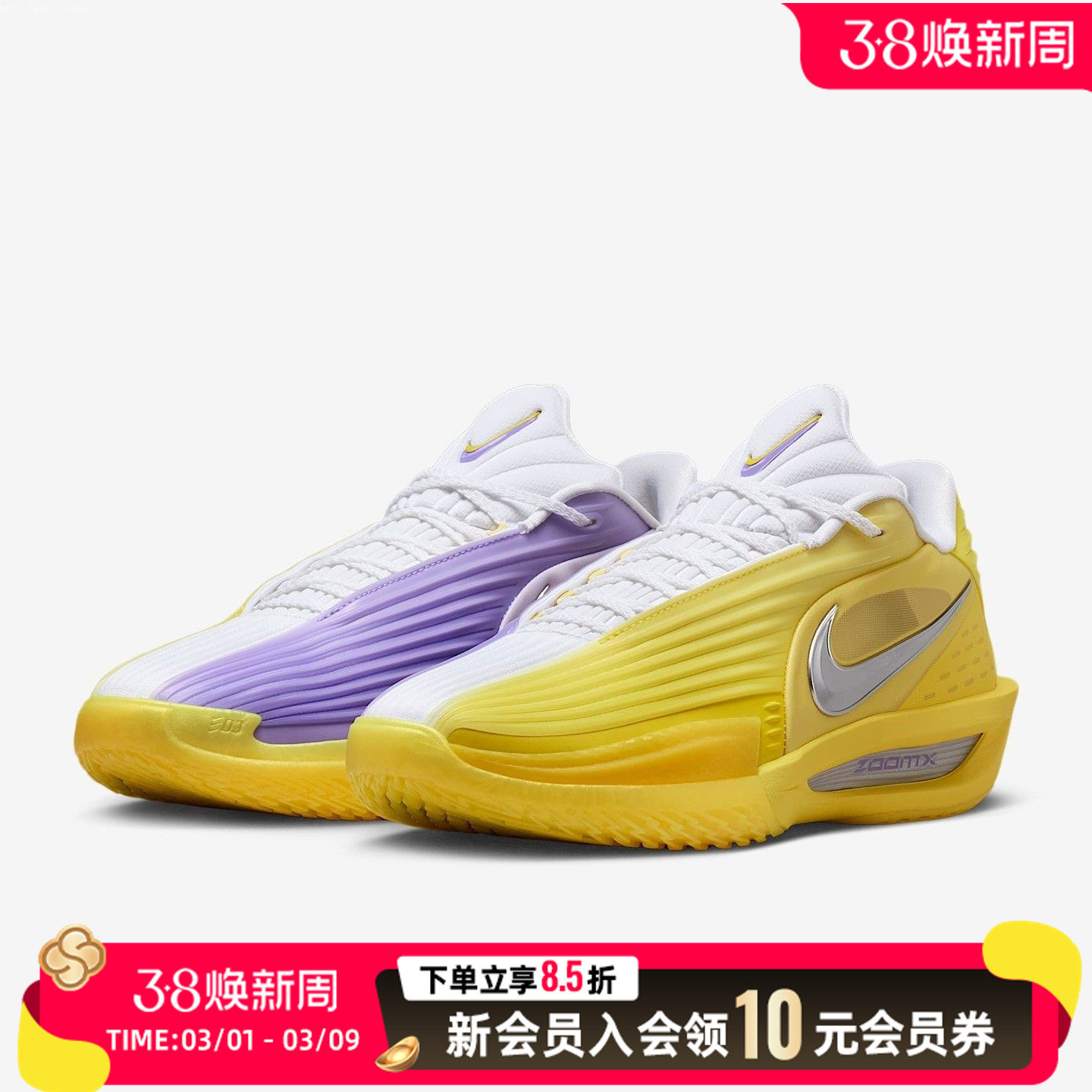 NIKE耐克男鞋黄色跑步鞋26新款休闲鞋ZOOM健身训练鞋运动鞋HV9919