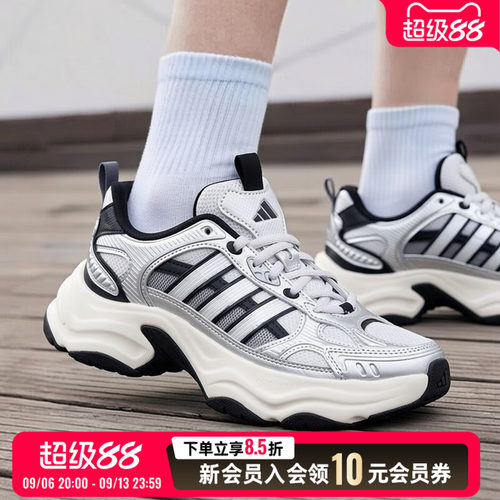 adidas阿迪达斯男鞋女鞋2026秋季新款户外休闲鞋运动登山鞋KJ9522