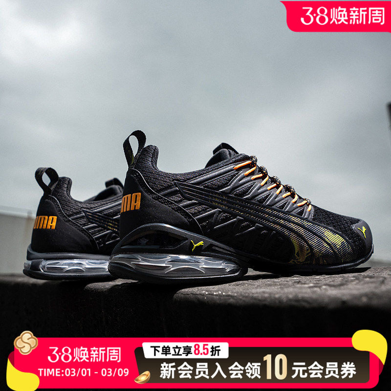 PUMA彪马跑步鞋男鞋女鞋网面透气运动鞋轻便慢跑鞋训练鞋379602