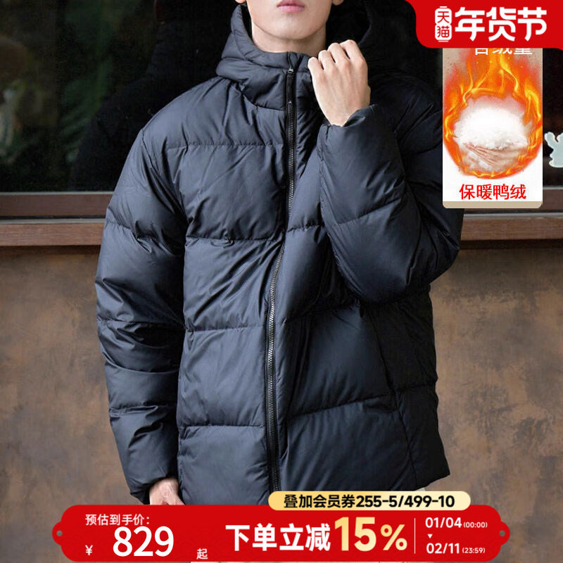 阿迪达斯连帽羽绒服男2025冬季新款运动服宽松保暖夹克外套KC2478,运动服/休闲服装,运动羽绒服,淘宝优惠券,粉丝福利购,淘宝优惠卷