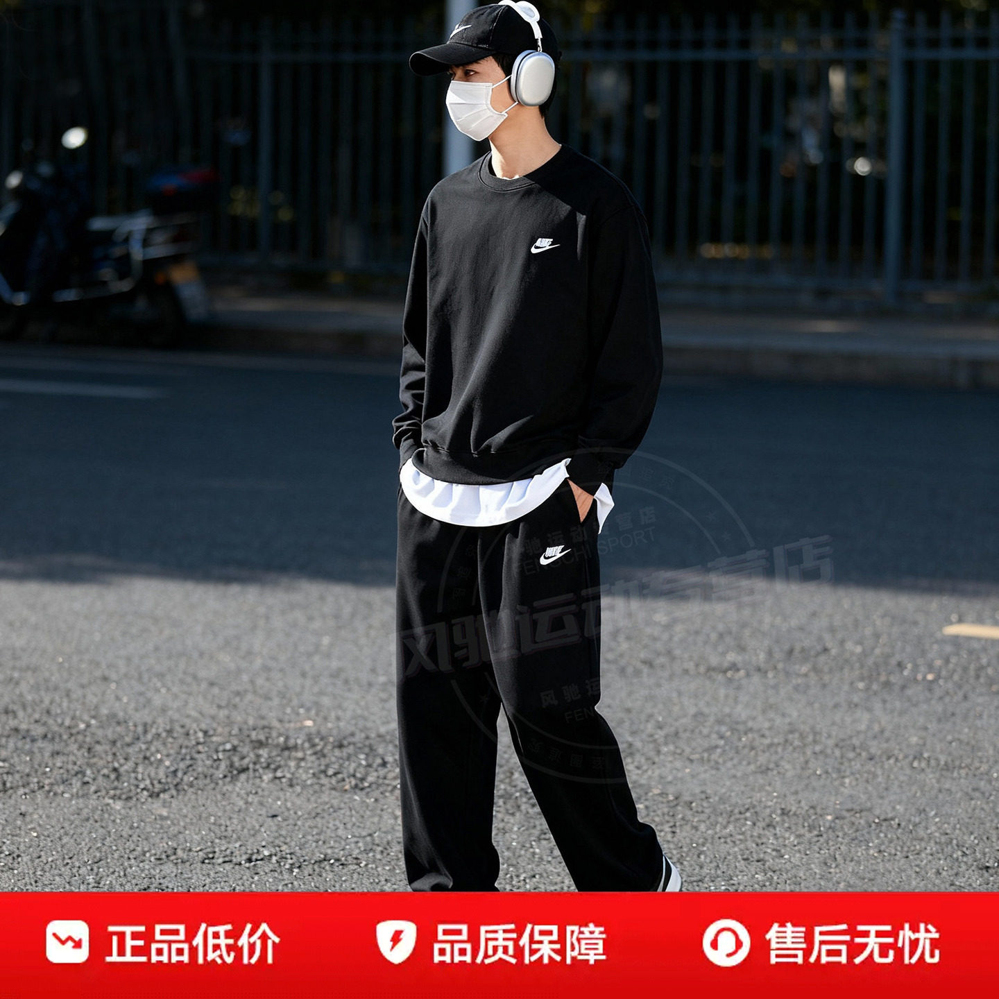 NIKE耐克男装黑色运动套装针织圆领卫衣套头衫直筒长裤26新款休闲