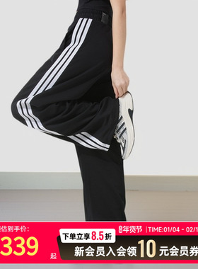 adidas阿迪达斯长裤女裤2025秋款黑色阔腿裤宽松弯刀裤裤子JY7697