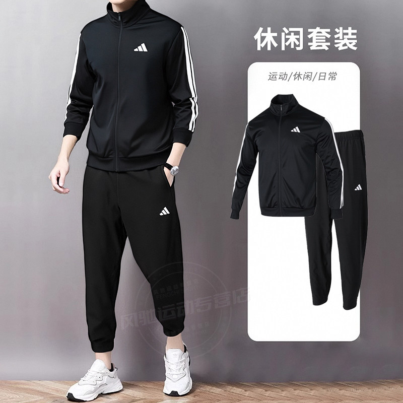 阿迪达斯男装黑色三条纹运动套装外套长裤子26春秋装健身跑步夹克