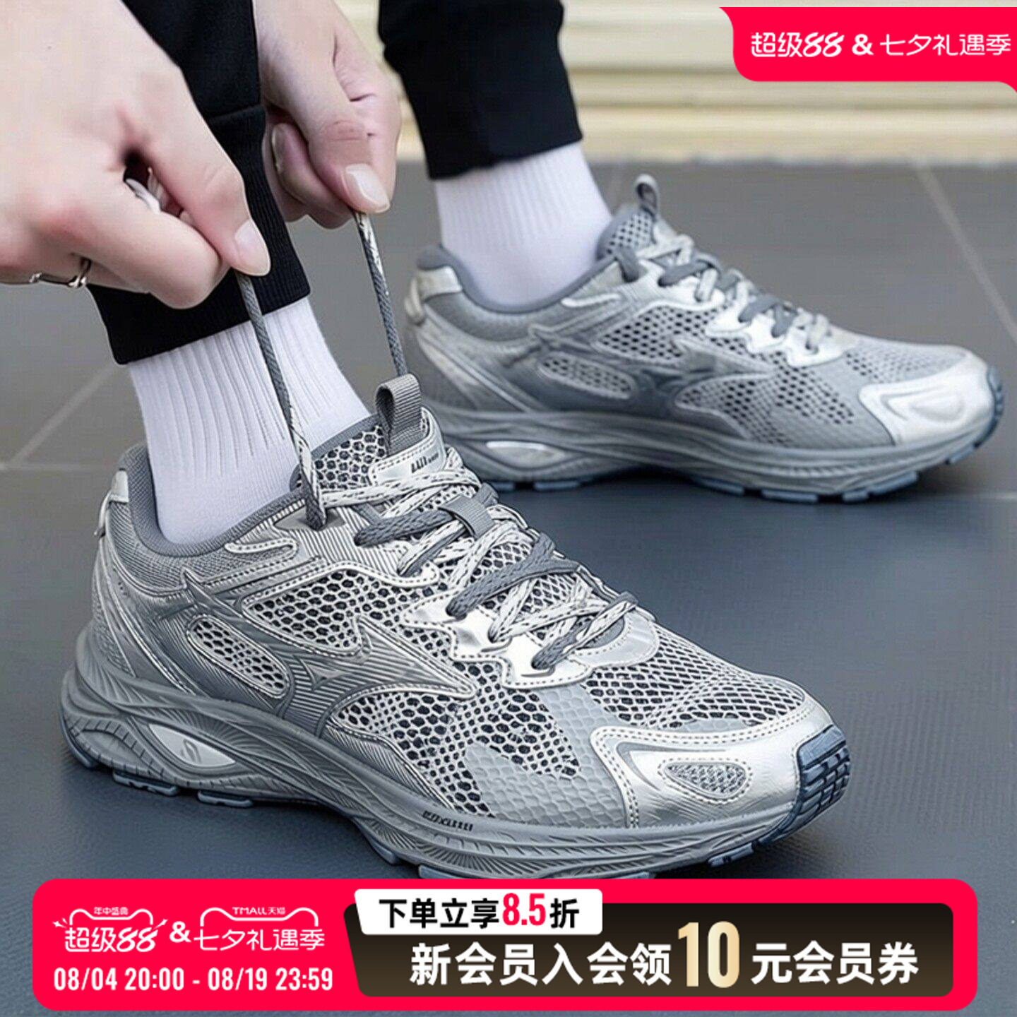 美津浓/MIZUNO RACER S野鸽灰银网面复古跑步鞋休闲鞋D1GH2235-24