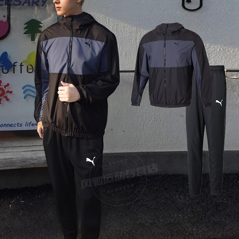 PUMA彪马男士运动套装连帽撞色拼接休闲外套网衬松紧腰带束脚长裤