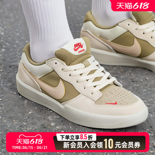 耐克NIKE男鞋女鞋SB FORCE 58 26夏季新款运动休闲鞋滑板鞋DV5477