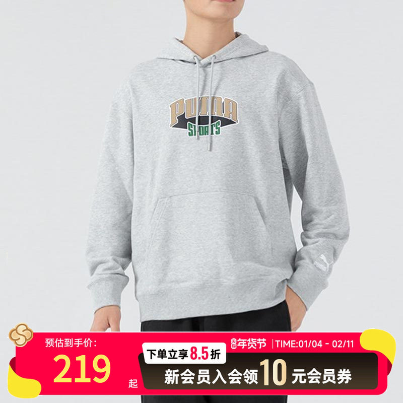 PUMA彪马连帽卫衣男装灰色宽松套头衫男士休闲上衣运动服626179,运动服/休闲服装,运动卫衣/套头衫,淘宝优惠券,粉丝福利购,淘宝优惠卷