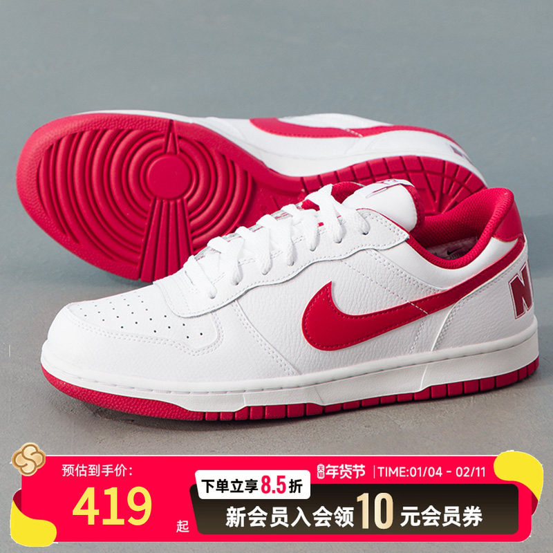 耐克NIKE男鞋休闲鞋2025新款冬季运动鞋低帮白色滑板鞋355152-150,运动鞋new,运动休闲鞋,淘宝优惠券,粉丝福利购,淘宝优惠卷