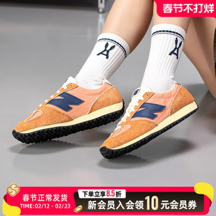 NEW BALANCE男鞋女鞋休闲鞋25新款冬季NB运动鞋德训鞋低帮U471TB