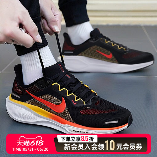 NIKE耐克男子飞马PEGASUS 41运动鞋休闲健身训练跑步鞋FD2722-016