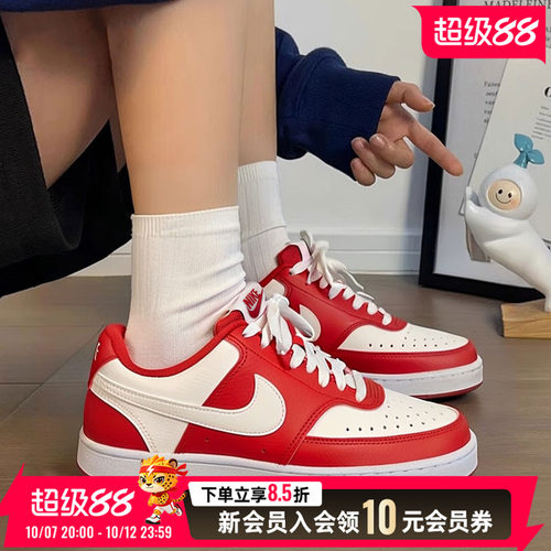 耐克女鞋正品新款运动鞋轻便COURT VISION板鞋休闲鞋DH3158-602
