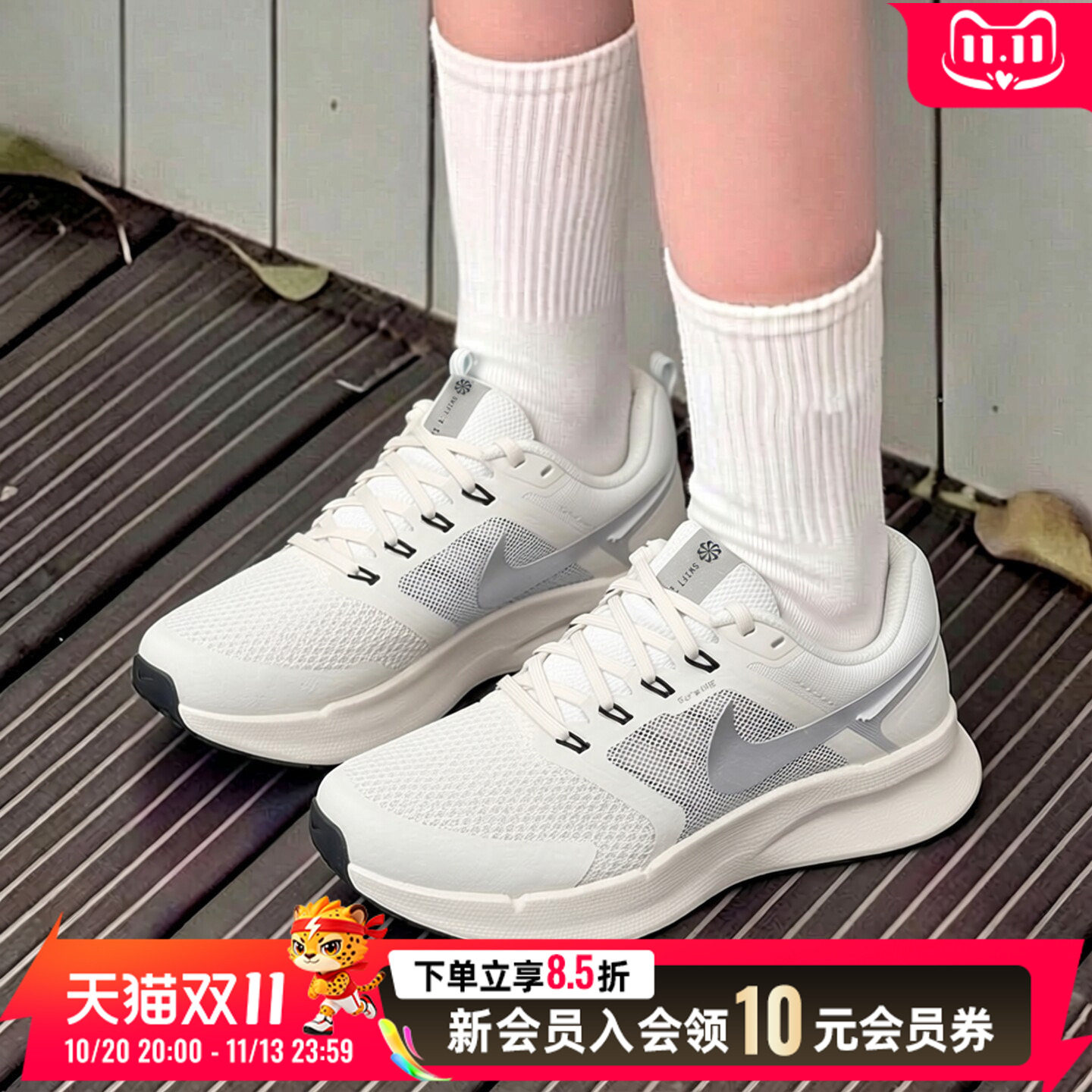 耐克NIKE正品妈妈鞋秋新款飞线网面透气运动鞋缓震跑步鞋女DR2698
