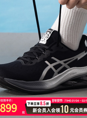 亚瑟士ASICS运动鞋男鞋25新款缓震透气马拉松训练跑步鞋1011C204