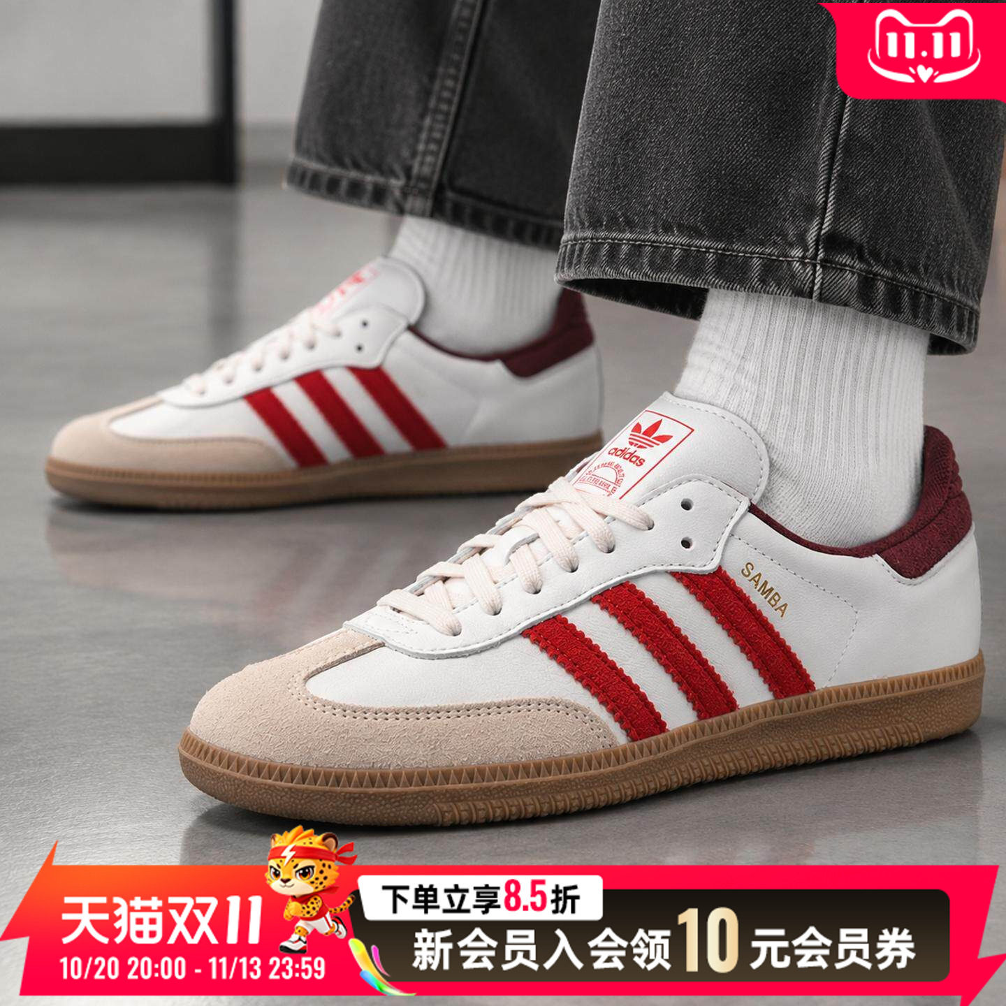 阿迪达斯adidas三叶草男鞋女鞋2026新款运动鞋SAMBA OG德训鞋板鞋