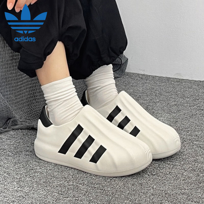 阿迪达斯三叶草一脚穿白色低帮男鞋女鞋贝壳头休闲鞋运动鞋HQ8750