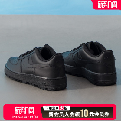 NIKE耐克女鞋夏季新款空军一号板鞋低帮透气休闲运动鞋DH2920