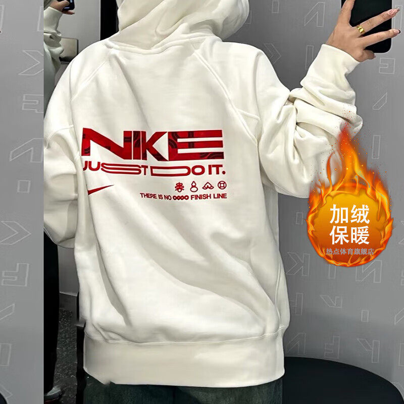 Nike耐克白色连帽卫衣男25新款灵蛇迎新CNY运动服加绒保暖套头衫