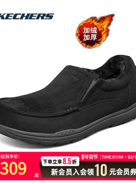 斯凯奇男鞋冬季新款加绒加厚休闲鞋保暖软底爸爸休闲鞋66445-BLK