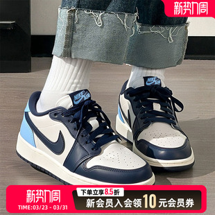 n1低帮运动鞋 Jorda 女鞋 实战休闲篮球鞋 400 耐克Nike CZ0858 Air