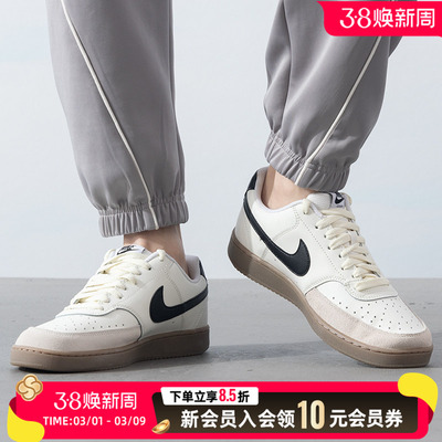 耐克男鞋复古板鞋COURTVISION低帮休闲运动鞋FQ8075-133白灰