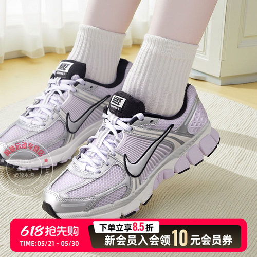 NIKE耐克女鞋休闲鞋2026夏季新款ZOOM VOMERO 5运动鞋IB7263-500