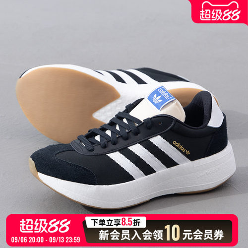 阿迪达斯官方正品男鞋女鞋2026秋季新款复古厚底运动休闲鞋JI0836