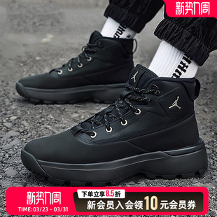 NIKE耐克男鞋高帮篮球鞋2026春季新款JORDAN 运动鞋训练鞋HV4580